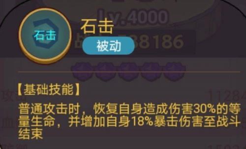 咸鱼之王俱乐部孙策boss怎么打