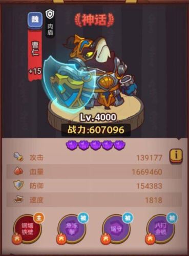 咸鱼之王俱乐部徐晃怎么打