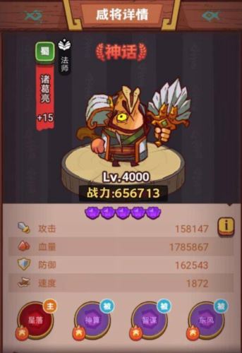 咸鱼之王俱乐部徐晃怎么打