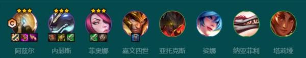 金铲铲之战s9.5恕瑞玛怎么玩 阵容搭配一览