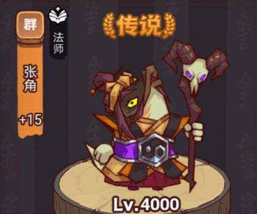 咸鱼之王俱乐部孙策boss怎么打