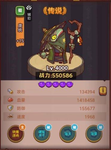 咸鱼之王俱乐部孙策boss怎么打