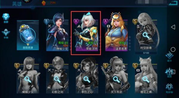 女神星球怎么解雇英雄 解雇队友方法