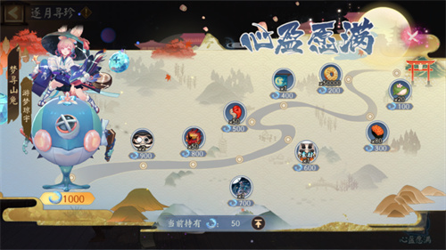 阴阳师祝力值怎么获得 助力劵获取方法