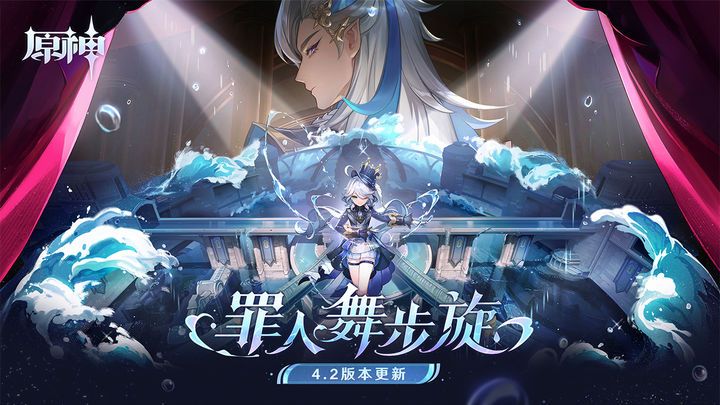 原神4.2隐藏成就完成攻略大全