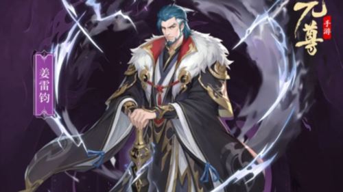 元尊手游爆发阵容怎么玩