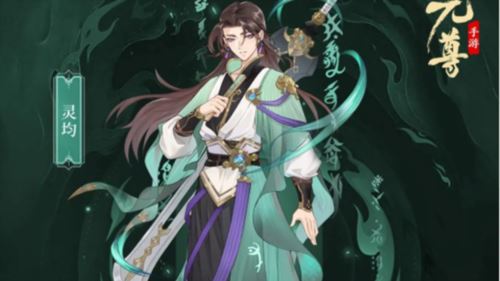 元尊手游爆发阵容怎么玩