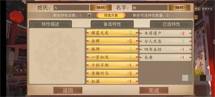 九州世界手游乡试题库答案汇总大全