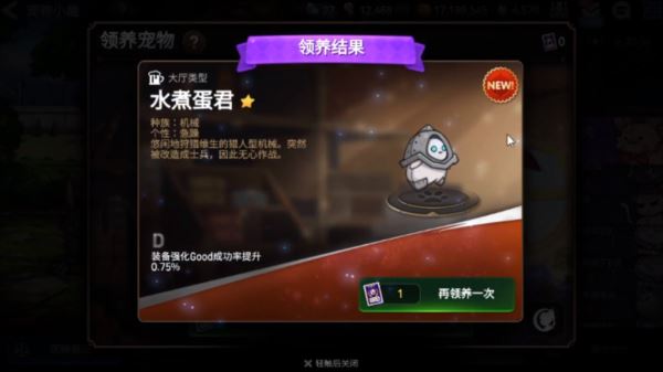 第七史诗宠物技能怎么搭配 宠物技能效果推荐介绍