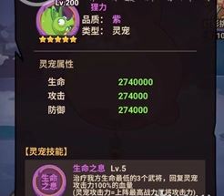 西游除妖灵宠在哪获得 宠物获取方法