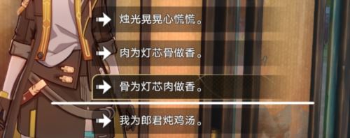 崩坏星穹铁道学徒儿徒和逆徒成就怎么达成
