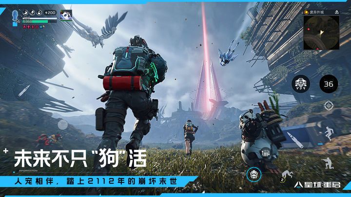 星球重启新手前期7天开荒攻略大全