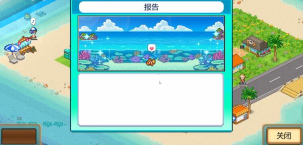 南国度假岛物语生物玩法 生物玩法攻略大全