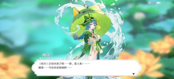 圣境之塔日常活动有哪些 游戏每日活动怎么做