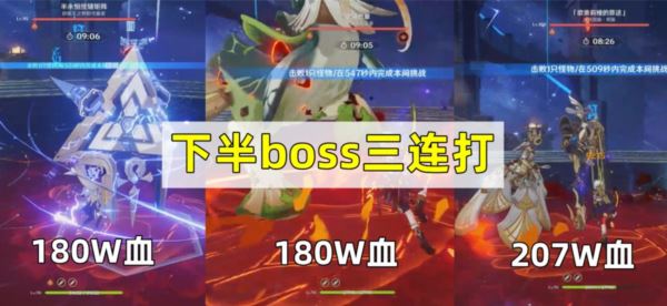 原神4.2深渊怎么打 低配阵容打法攻略