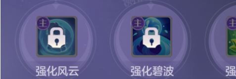 长安幻想不周神宫怎么玩