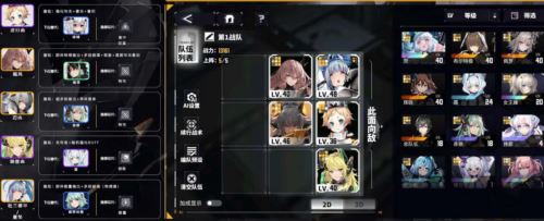 交错战线新手阵容推荐