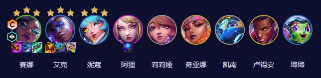 云顶之弈手游S10拼多多赛娜怎么玩 阵容搭配一览