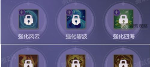 长安幻想不周神宫怎么玩