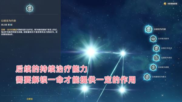 原神夏洛蒂值得抽吗 优缺点分析