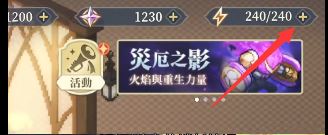 铃兰之剑怎么快速升级 等级提升攻略