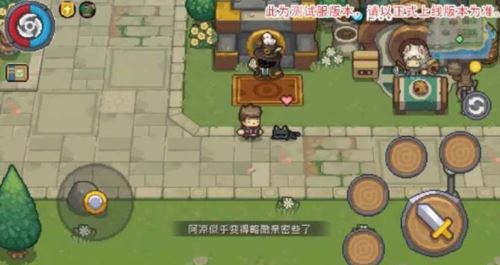 元气骑士前传宠物亲密度怎么提升