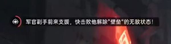 星球重启军事基地怎么打 副本攻略一览