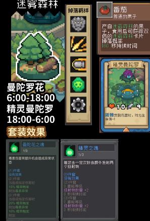 元气骑士前传魅影红武怎么获得