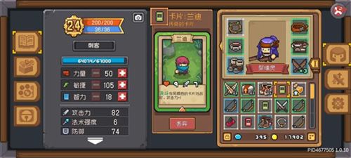 元气骑士前传山贼王的藏宝图任务怎么做