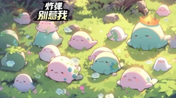 炸弹别惹我属性怎么升级 属性提升方法