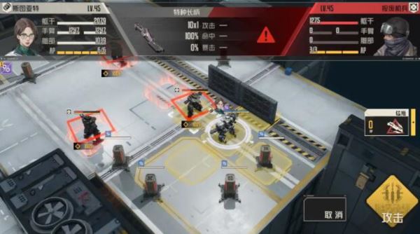 钢岚第五章怎么过 关卡过关攻略