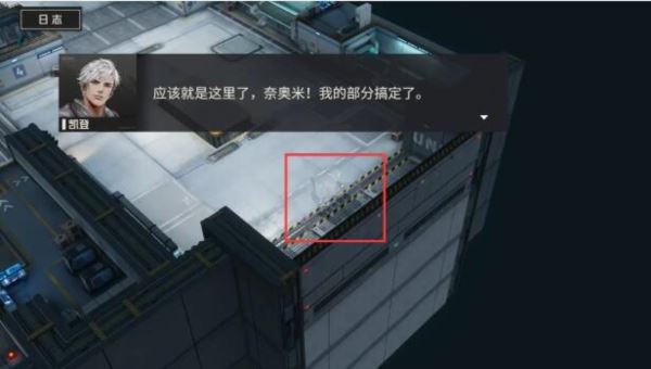 钢岚第五章怎么过 关卡过关攻略