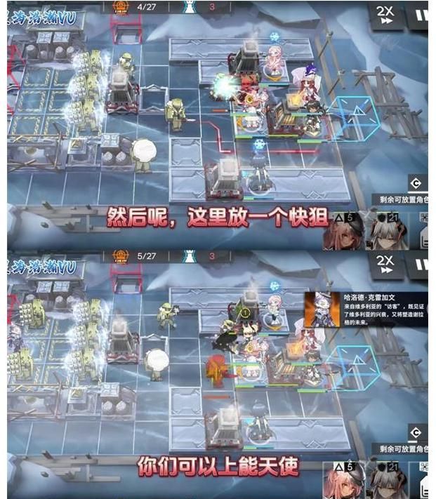 明日方舟RS-8中配阵容打法思路攻略