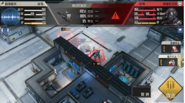 钢岚第五章怎么过 关卡过关攻略