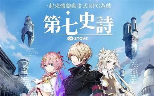 第七史诗罪恶装备国服联动 神器角色强度攻略详解