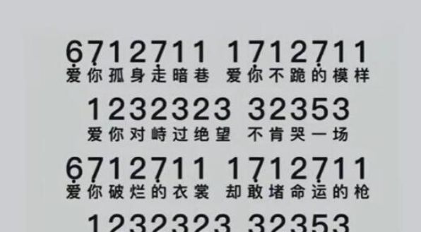 星球重启钢琴乐谱完整版汇总大全