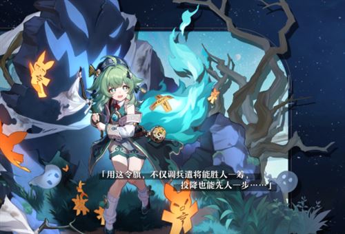 崩坏星穹铁道真理医生怎么玩 阵容搭配攻略
