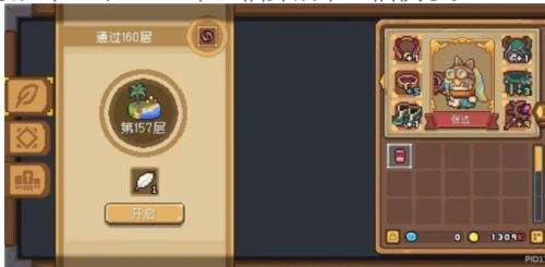 元气骑士前传红玉怎么刷