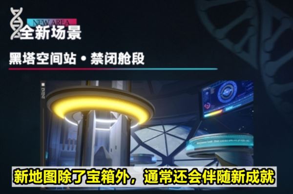 崩坏星穹铁道1.6星琼有多少 最少免费石头统计攻略