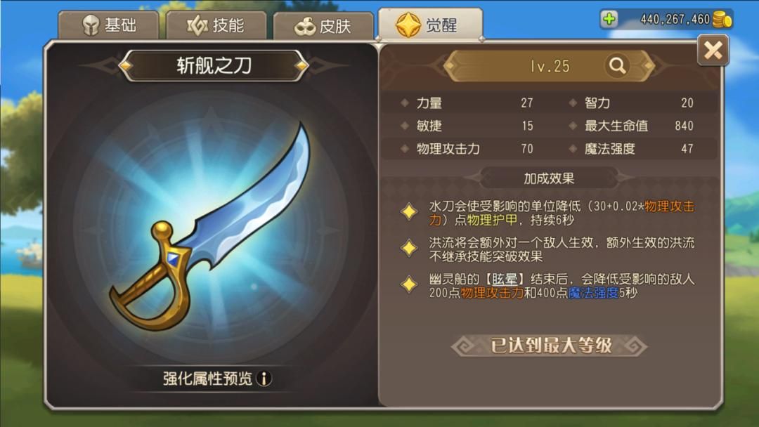 小冰冰传奇怀旧服地底历险酷刑模式阵容推荐攻略