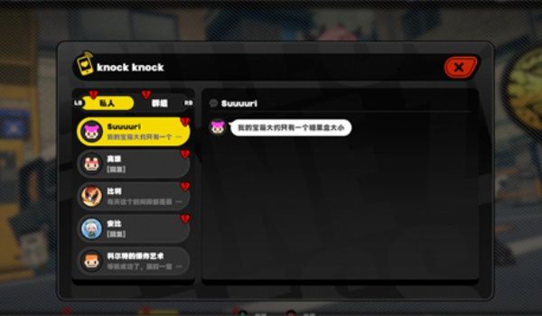 绝区零找回遗失在空洞中的宝箱任务完成攻略