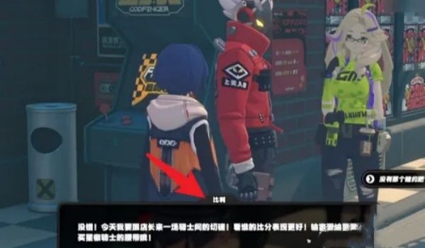 绝区零金手指解锁攻略