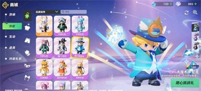 元梦之星云朵币怎么获得 货币获取攻略