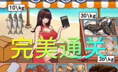 汉字找茬王海鲜之家怎么过