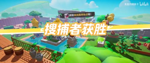 元梦之星躲猫猫基地大门怎么上去