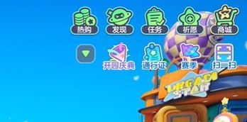 元梦之星福袋满琳琅任务怎么做