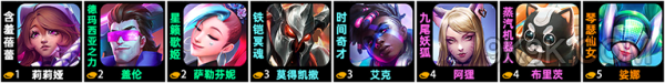 金铲铲之战六秘阿狸阵容搭配攻略