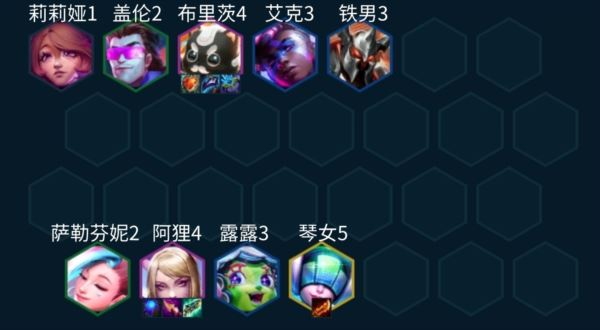 金铲铲之战秘术护卫狐狸阵怎么玩 阵容搭配运营分享
