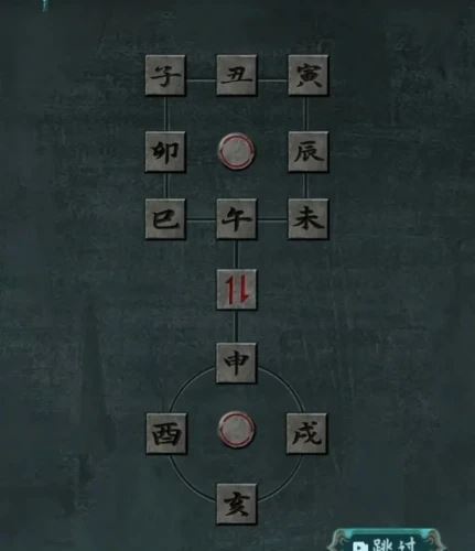 阿姐鼓2明王咒第三章怎么过