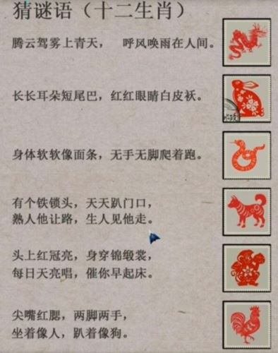 阿姐鼓2明王咒第二章怎么过 通关流程攻略